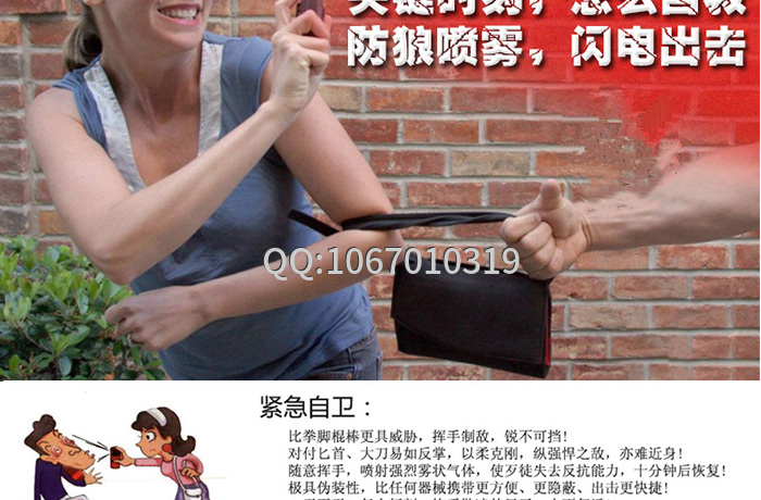 防狼噴霧過期了還有效果嗎？