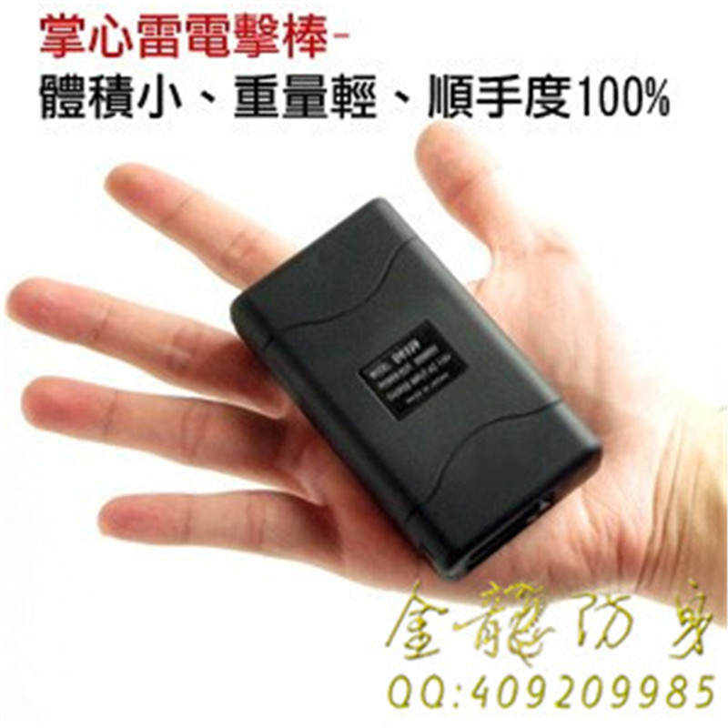 鷹潭市電擊棒專賣(mài)店
