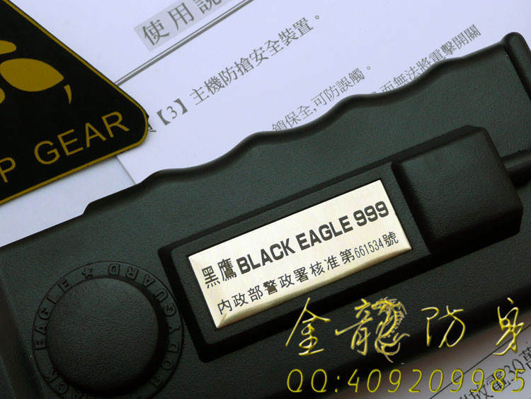 鹽城市電擊棒專賣(mài)店